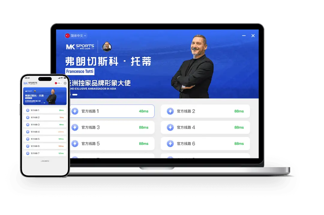 MK体育名称索引配图